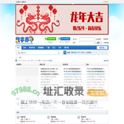数字养牛论坛 -  Powered by Discuz!