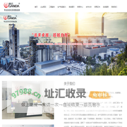 广东赣达电气有限公司_环保_水处理_电网_电厂_冶金_工矿