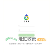 立维科技