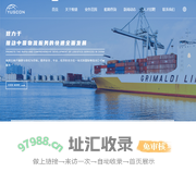 国际物流公司_佛山广东货物运输_煜盛物流供应链