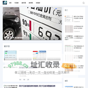 真理油价资讯网-国际油价|油价查询|油品市场的未来趋势