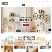 纳川品质家居,创意家居用品, 家居收纳用品品牌,生活日用, 创意收纳用品批发厂家,汕头市纳川塑胶制品有限公司