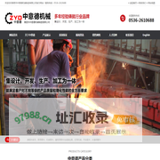 高密市中意德机械制造有限公司