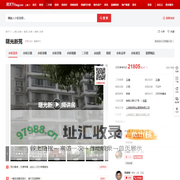 【上海曙光新苑小区,二手房,租房】- 上海房天下