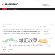 南昌市郊金牌润滑油厂：加工,分装润滑油