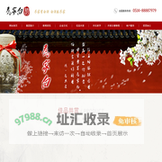 江苏乔家坊酒业有限公司