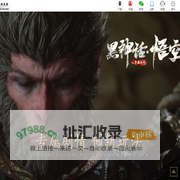 最新传世