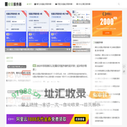 腾讯云轻量应用服务器测评_阿里云轻量应用服务器价格 | 轻量服务器