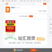 首页-小麦网络-淘宝网