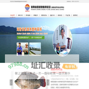 海南昌盛鱼鳖种苗场--海南罗非鱼良种场