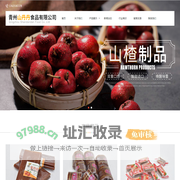 青州果丹皮_山楂卷及山楂汉堡供应公司 - 青州山丹丹食品有限公司