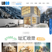 老街腾龙公司网站-83466377(薇信QQ)