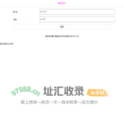 顺易达软件