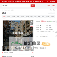 【天津建昌里小区,二手房,租房】- 天津房天下