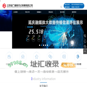 首页__北京延广融媒文化发展有限公司