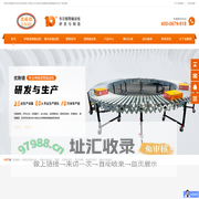 伸缩滚筒输送机-福来轮输送机-辊筒-滚筒输送机-卸货神器-伸缩滚筒线厂家-集装箱装车机-优耐德-优耐德