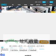 工作台|工具柜|模具架|模具货架_广州优耐克斯工作台模具架厂