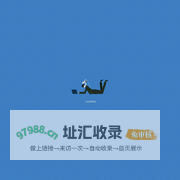 全渠道营销服务商 | 创柯添域 | CreakeWeb