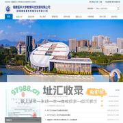 福建医科大学教育科技发展有限公司