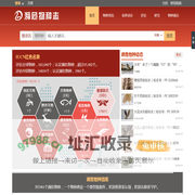 濒危物种志