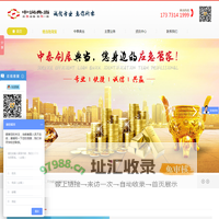汽车抵押-[手表、数码、黄金、房产抵押]-长沙中润典当有限公司