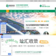 太阳能热水,太阳能蒸汽,太阳能热水工程,太阳能蒸汽锅炉-极航科技