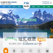 江苏帛兴水处理设备有限公司