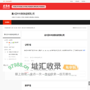 嘉兴亚中冲浪板制造有限公司-公司首页