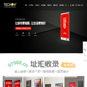 太龙智显科技(深圳)有限公司-LED灯杆屏,LED广告机专业生产厂家