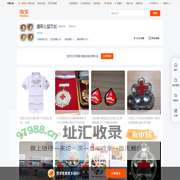 首页-猫哥公益文创-淘宝网