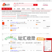 SN74LVC1G139DCURG4供应|SN74LVC1G139DCURG4采购|SN74LVC1G139DCURG4PDF资料上【51电子网】