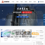 南通达科建材机械有限公司_水泥机械_散装机_空气输送斜槽_阀门_波纹管_均化