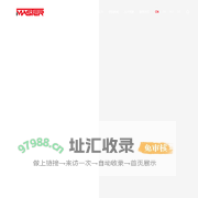 浙江迈思特液压管件股份有限公司