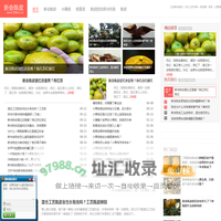 【陈皮】新会陈皮_小青柑柑普茶_正宗新会陈皮的功效与作用