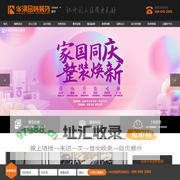 恩平装修公司-恩平装饰公司-恩平别墅装修