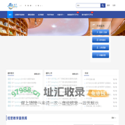 财经资源共享平台