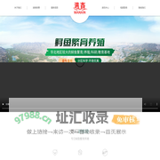 满鑫鲟鱼繁育养殖