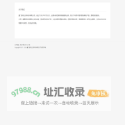 关于我们 - 厦门游戏之家科技有限公司