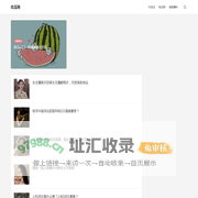吃瓜网-在线吃瓜入口，每日更新热门吃瓜事件