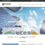 大连合富贸易有限公司