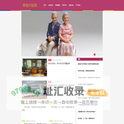 幸福夕阳网