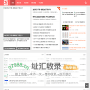 油价与货币政策的交互关系_平上油价网