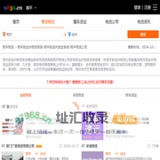 南平到沧州物流专线-南平到沧州货运专线-南平物流公司-就发物流网
