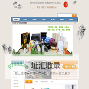 网站首页 --- 集有（厦门）实业有限公司