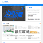 嗨玩信息