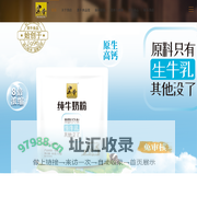 黑牛食品——始于1996年，用心陪伴 温暖如初
