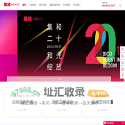 集和品牌创新集团-中国战略品牌咨询矢志不渝的引领者_持续专注品牌设计、品牌咨询、品牌创新、营销增长、品牌规划、品牌策划、品牌策划公司、品牌定位、品牌策略、品牌广告、品牌营销、品牌整合营销、品牌广告传播、高端品牌设计、品牌战略、品牌识别、品牌宣传、品牌管理、品牌传播、品牌文化、品牌定义、品牌培训、品牌宣导、品牌创建、品牌更新、品牌体验、品牌升级的创新型品牌策划公司,产品卖点创意到年度营销策划服务