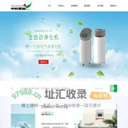 首页 - 成都中科普瑞净化设备有限公司