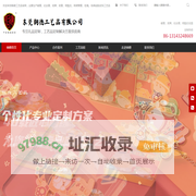 奖牌徽章工厂-徽章定制厂商