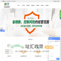 绵阳市深泰商务秘书有限公司